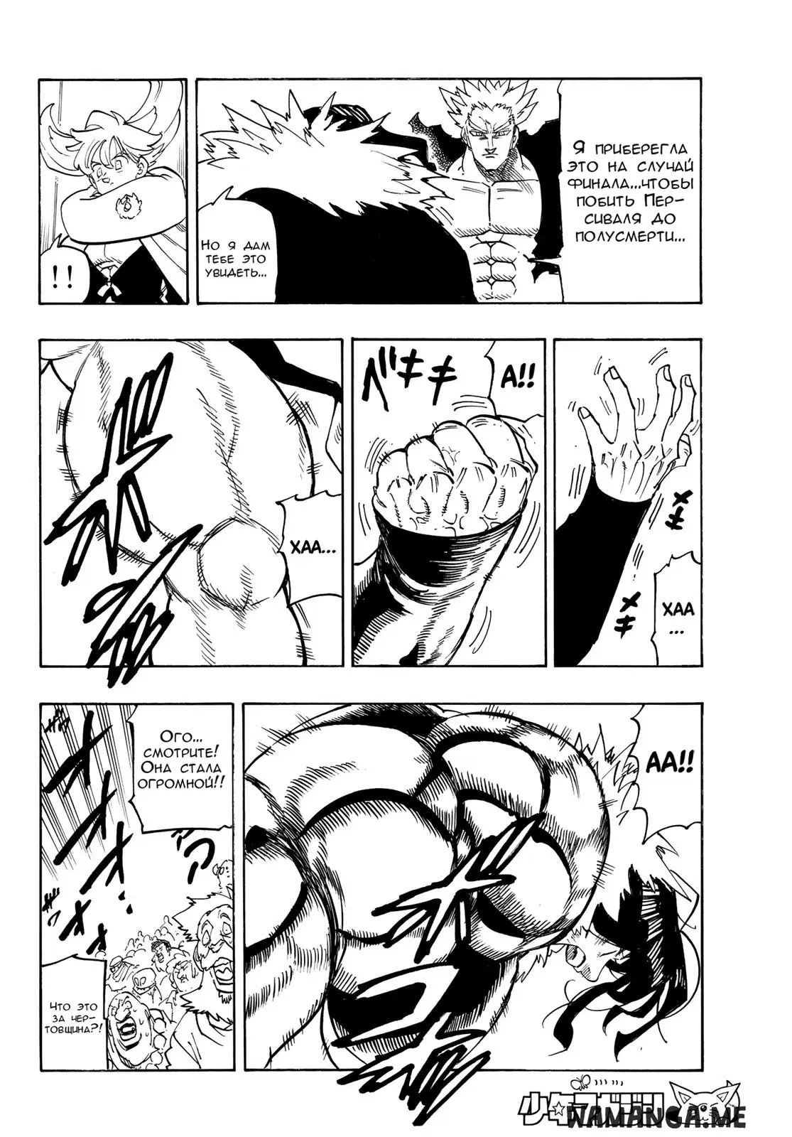 Page 12.000