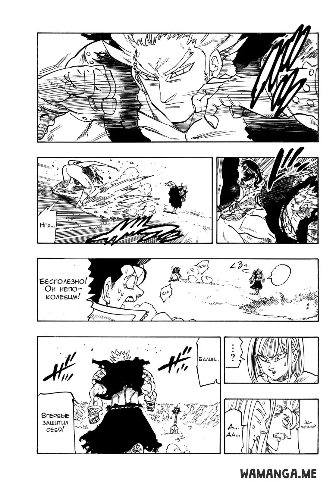 Page 12.000