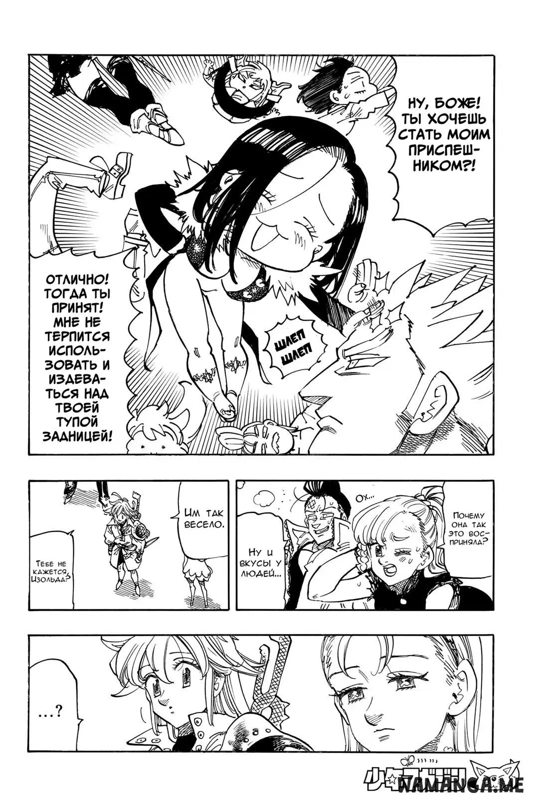 Page 12.000