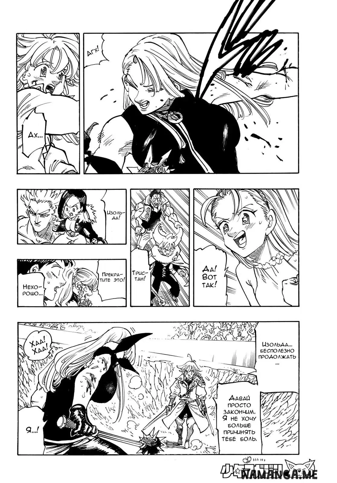 Page 12.000