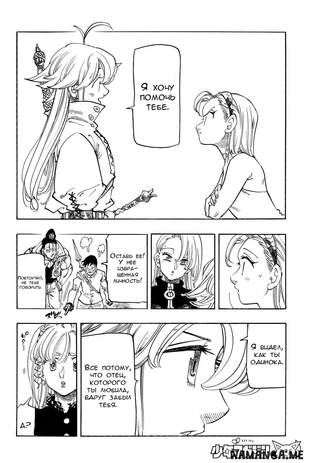 Page 12.000