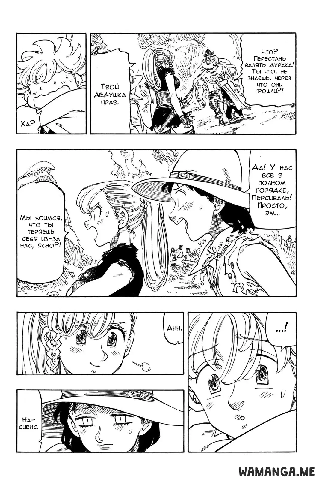 Page 12.000