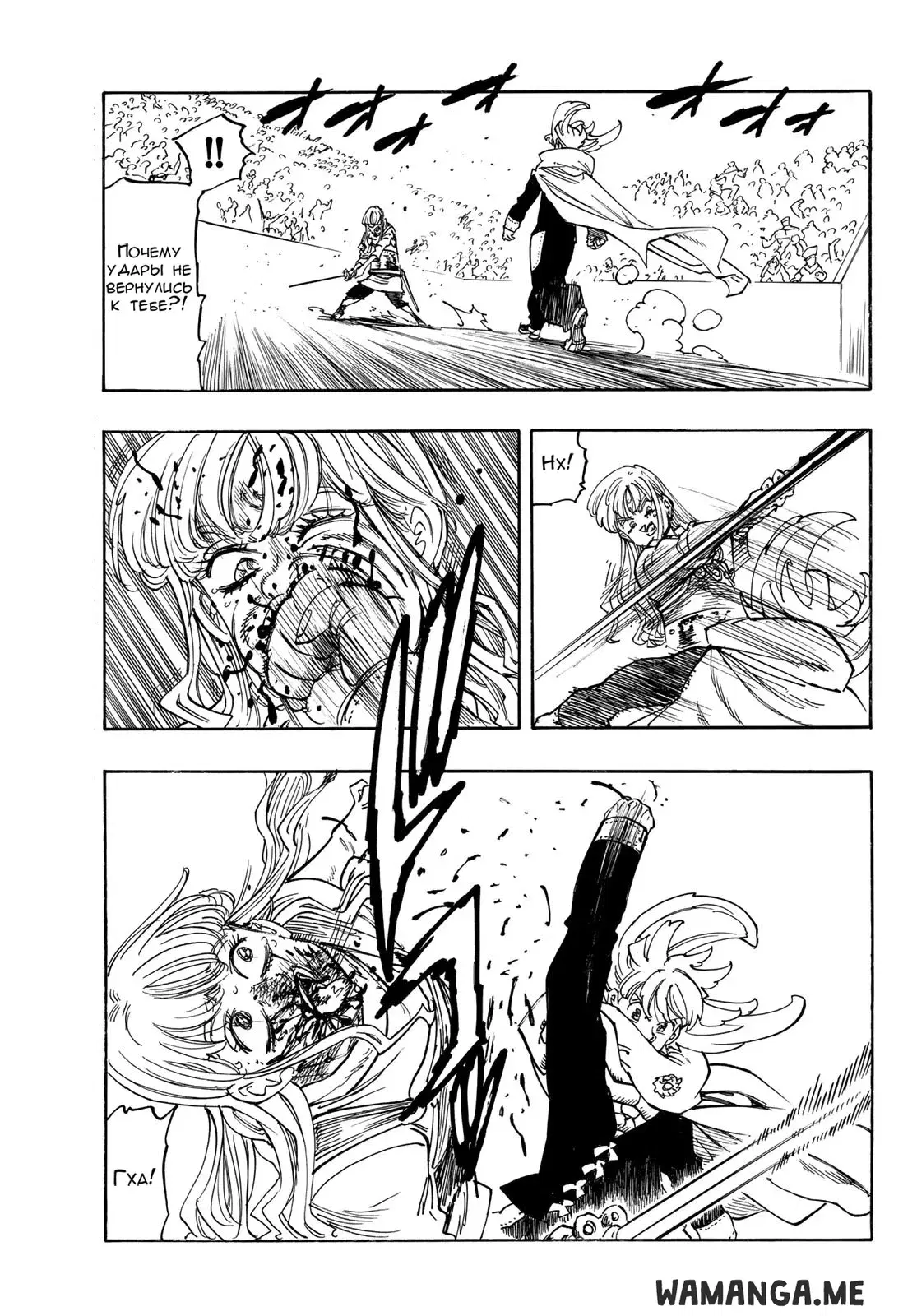 Page 12.000