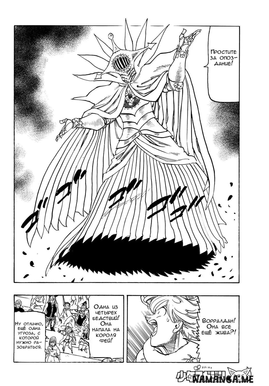 Page 12.000