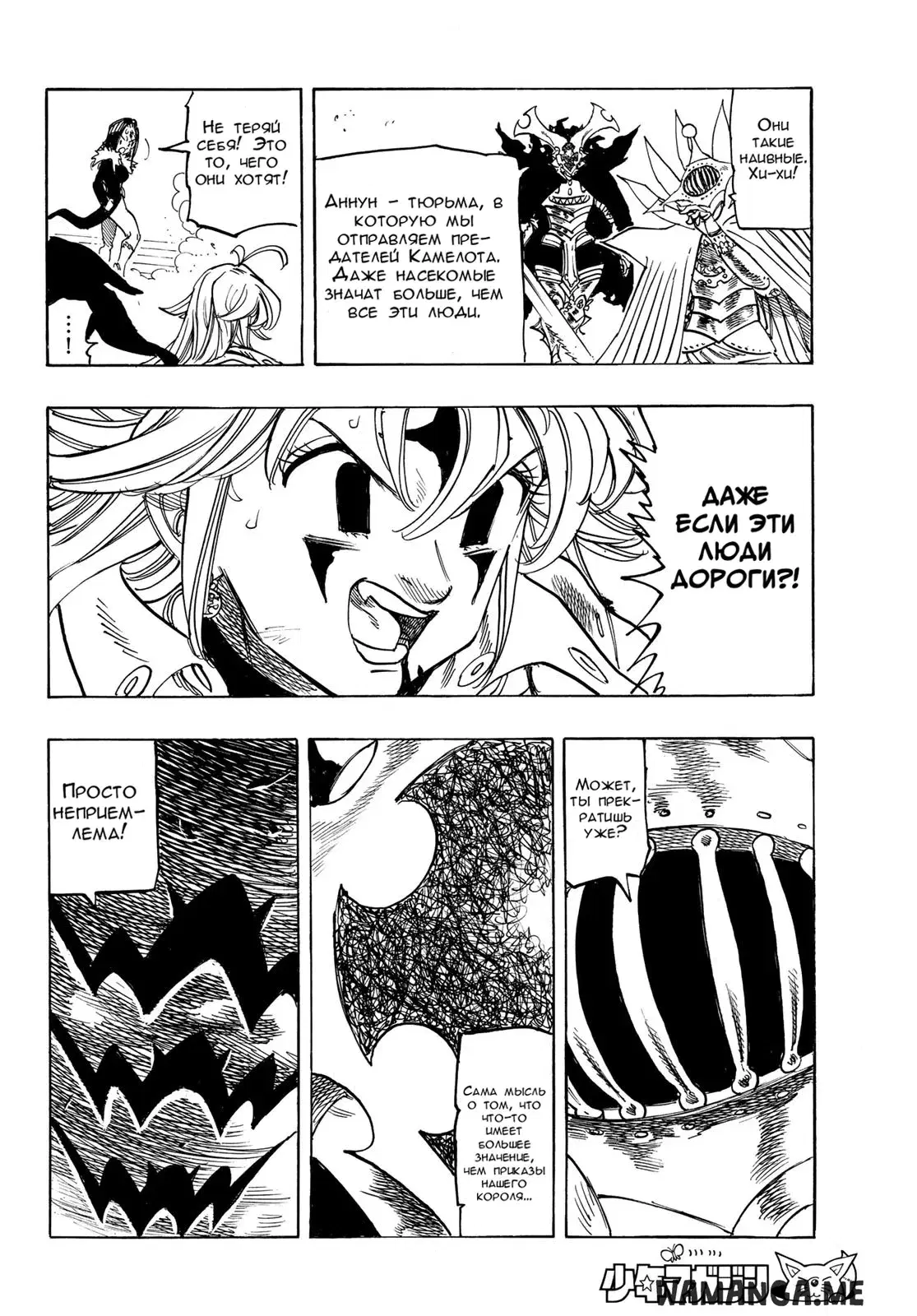 Page 12.000