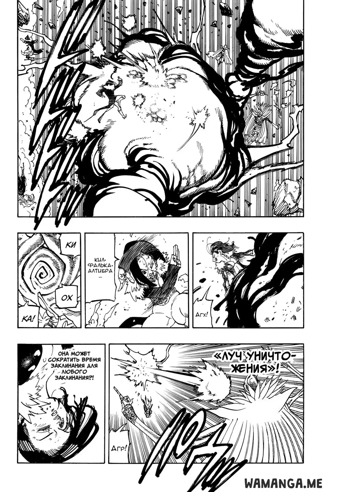 Page 12.000