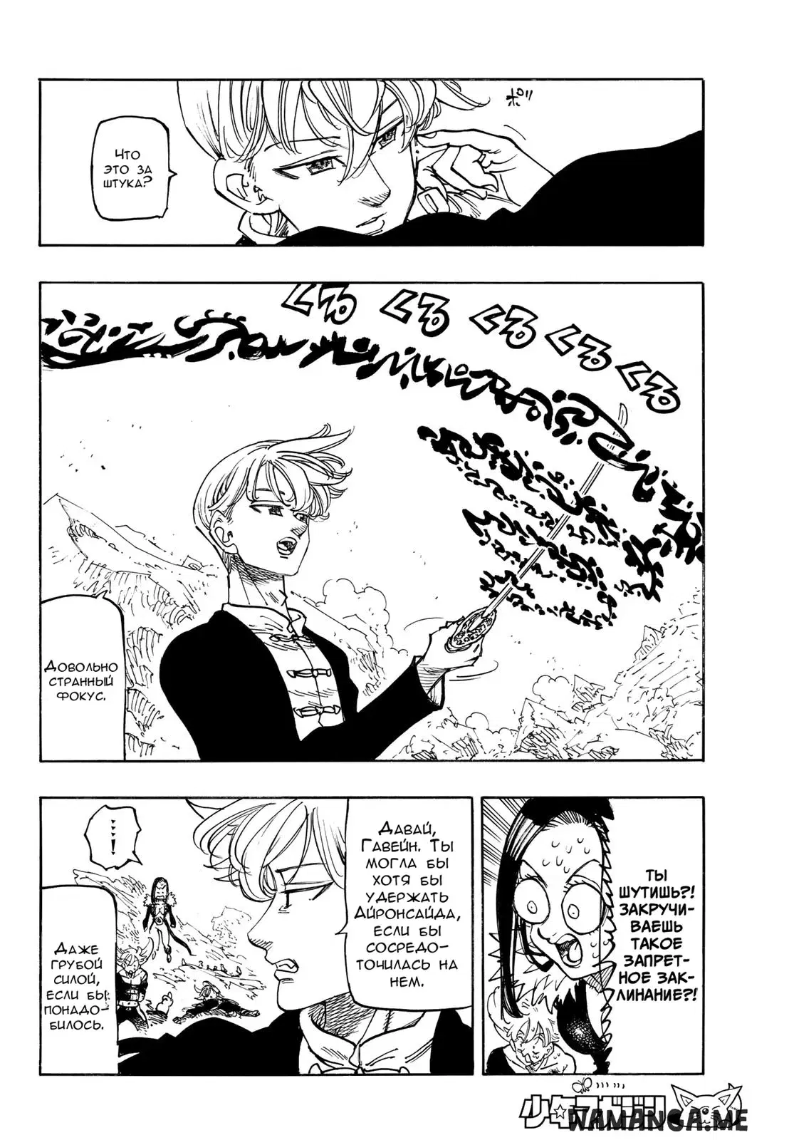Page 12.000
