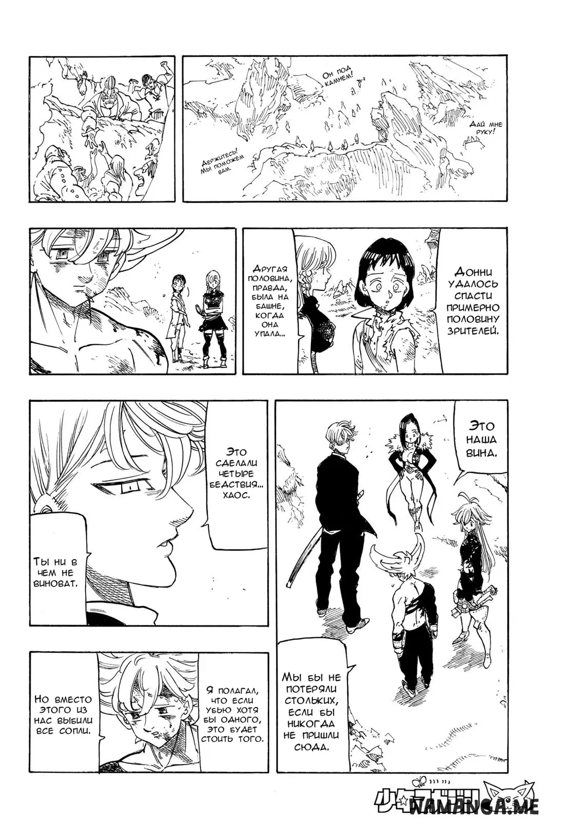Page 12.000