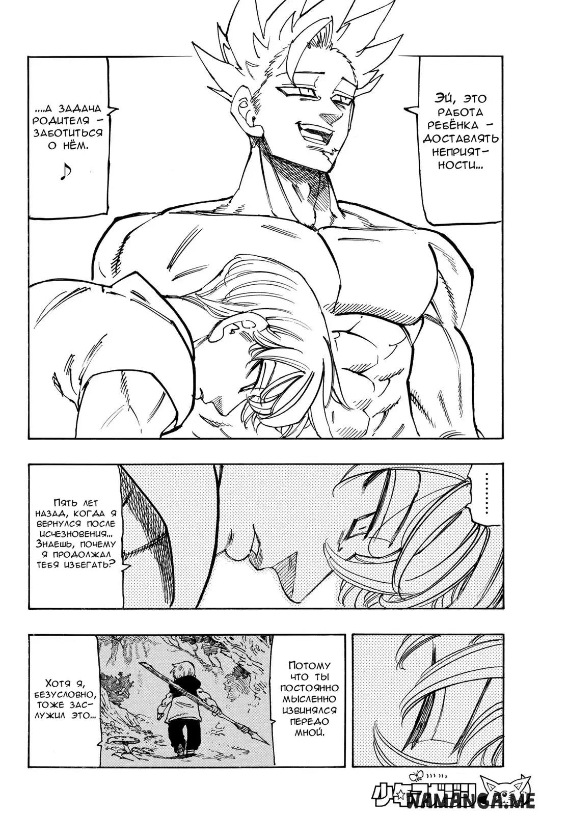 Page 12.000