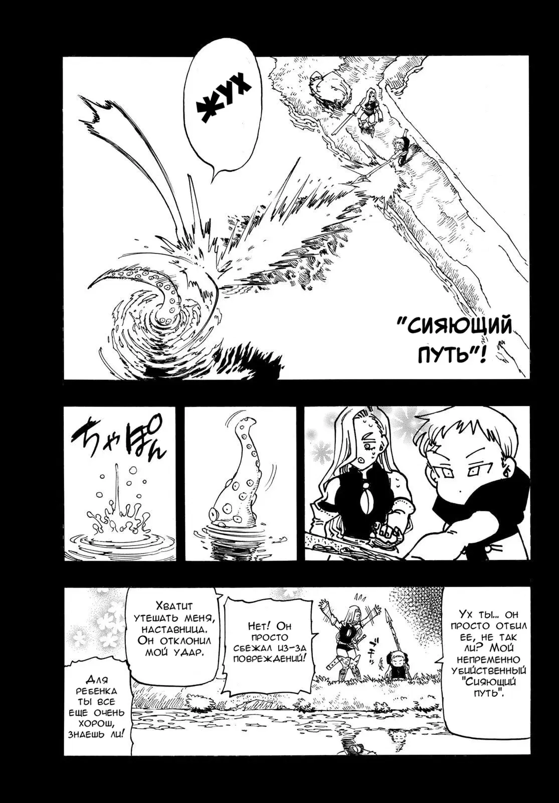 Page 12.000