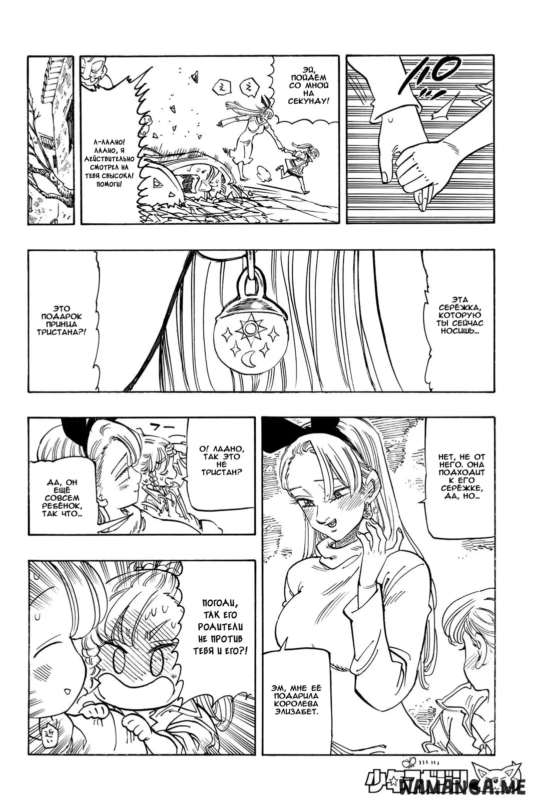 Page 12.000