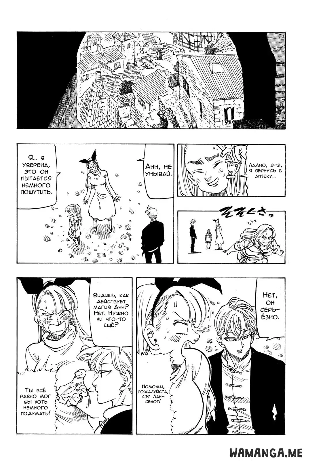 Page 12.000
