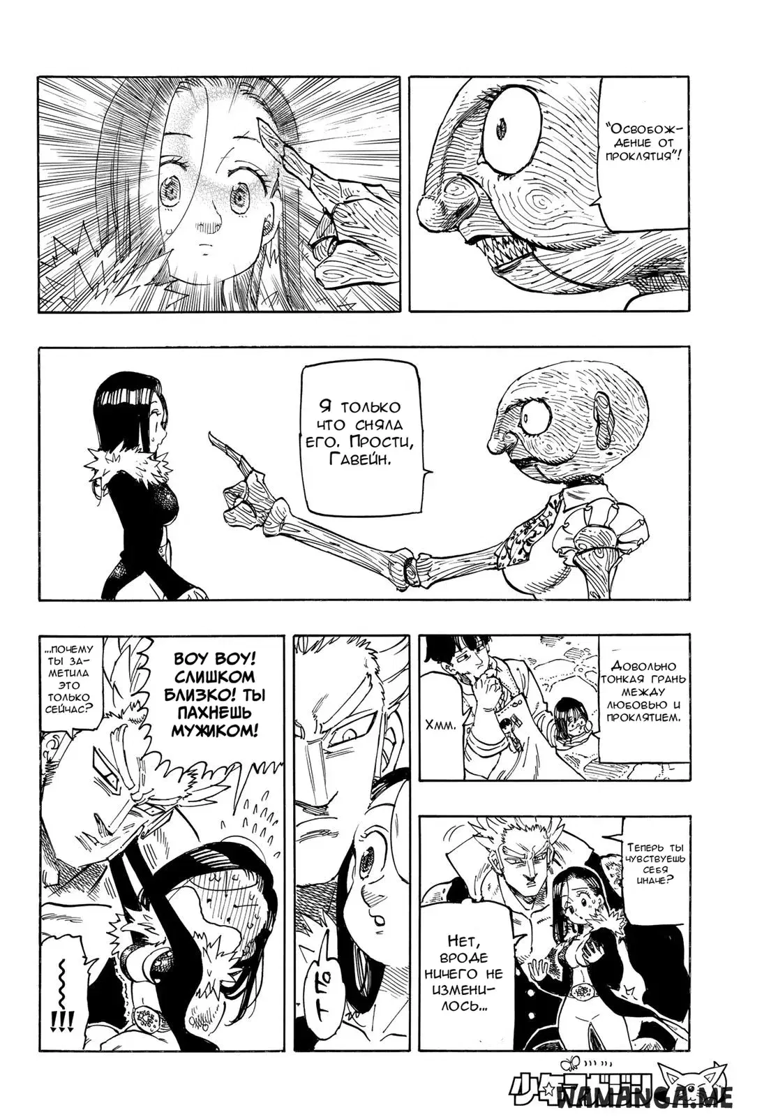 Page 12.000