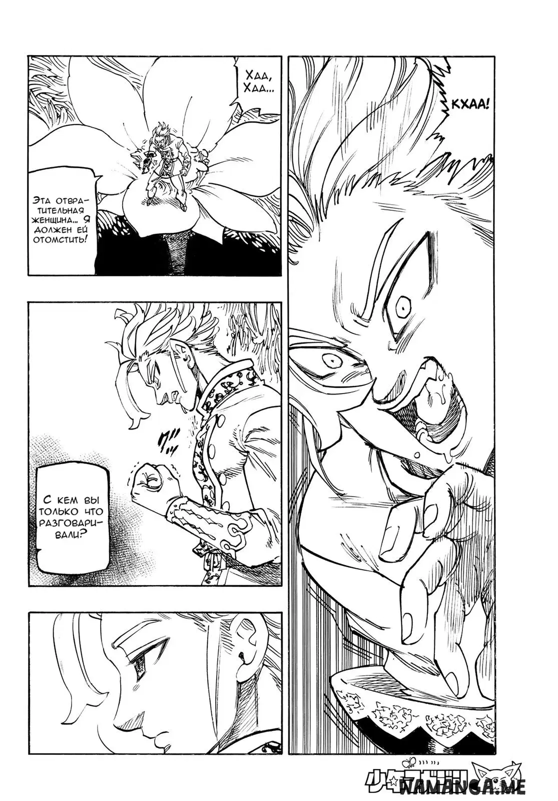 Page 12.000