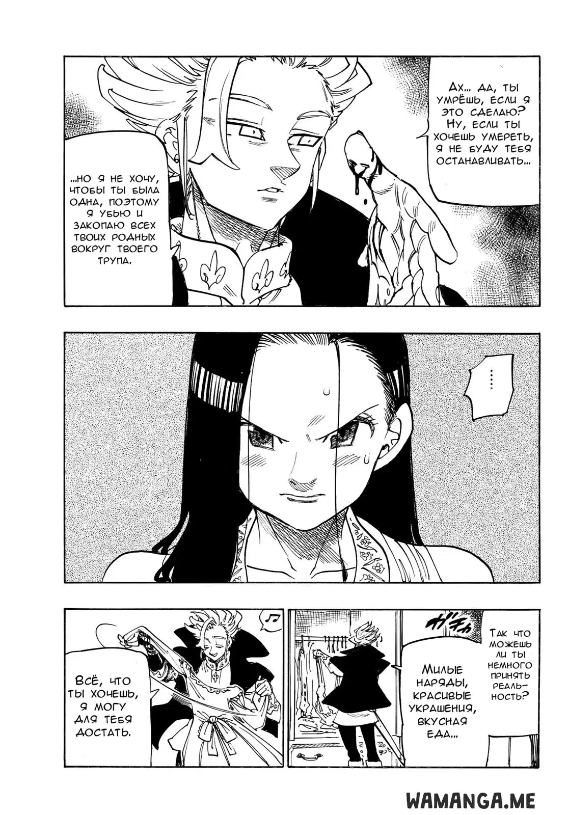 Page 12.000