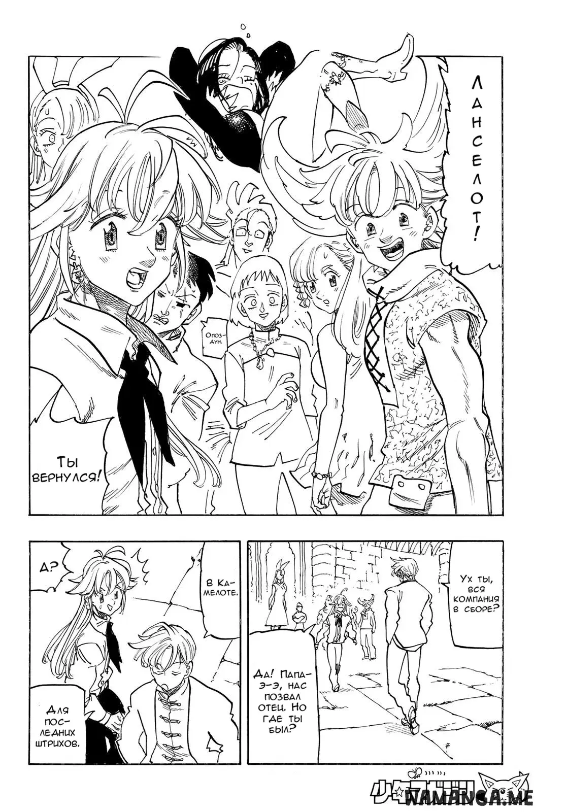 Page 12.000