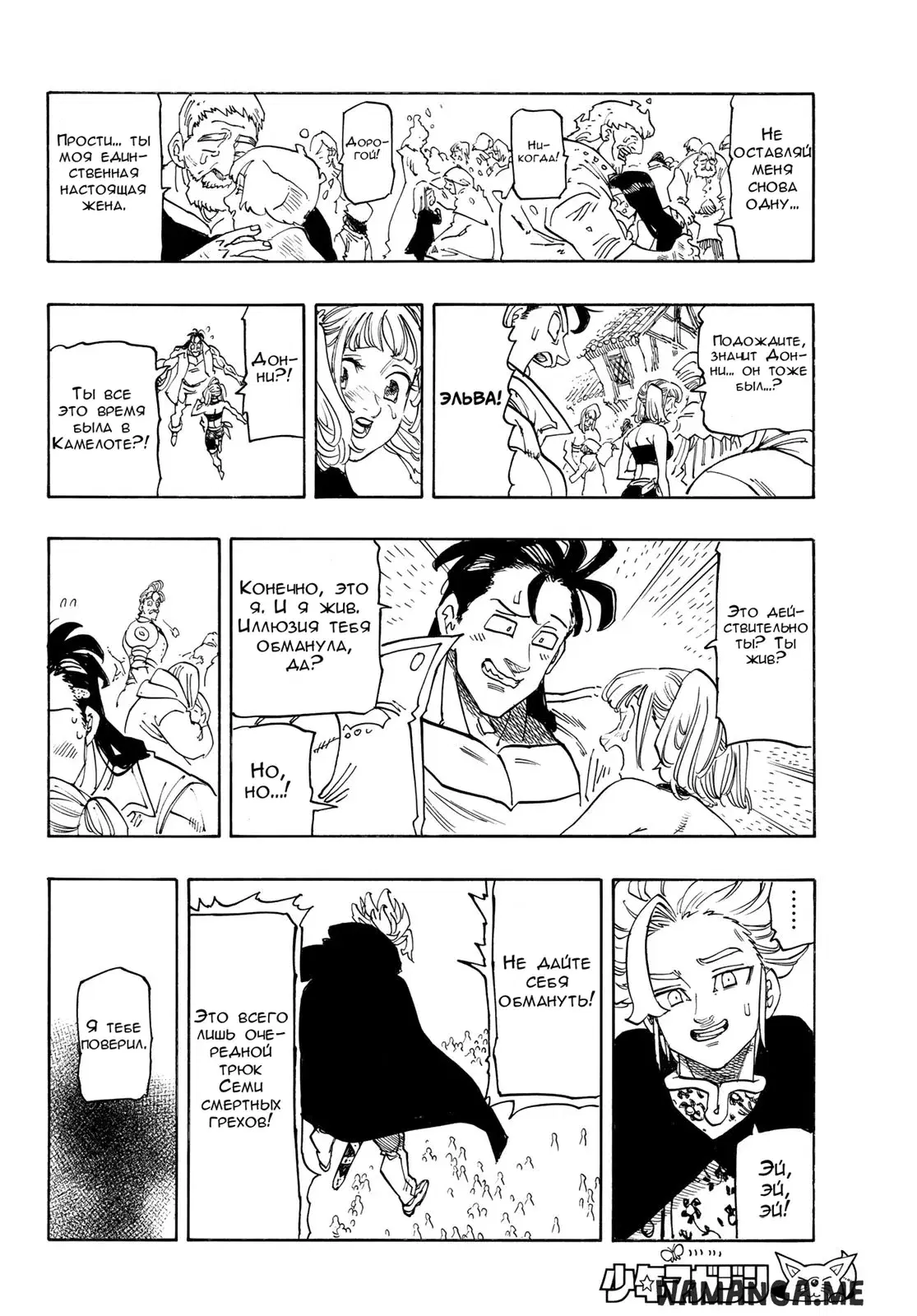 Page 12.000
