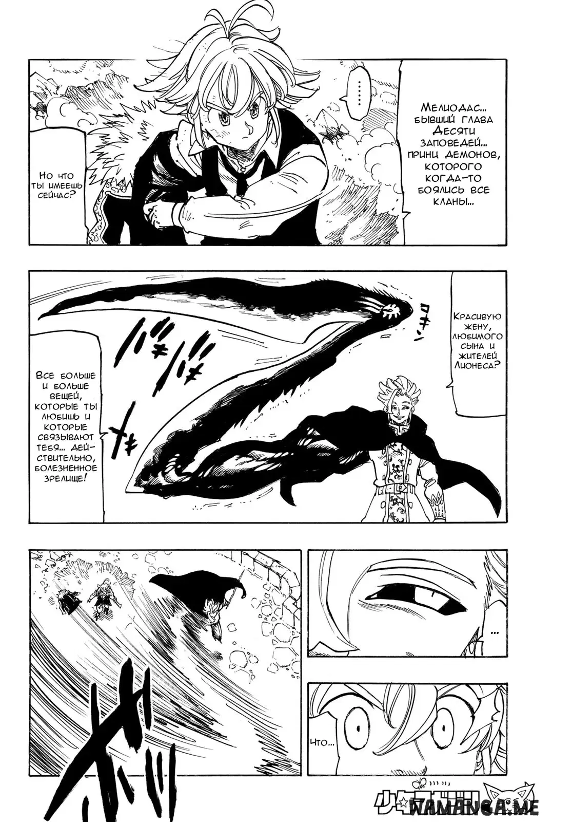 Page 12.000