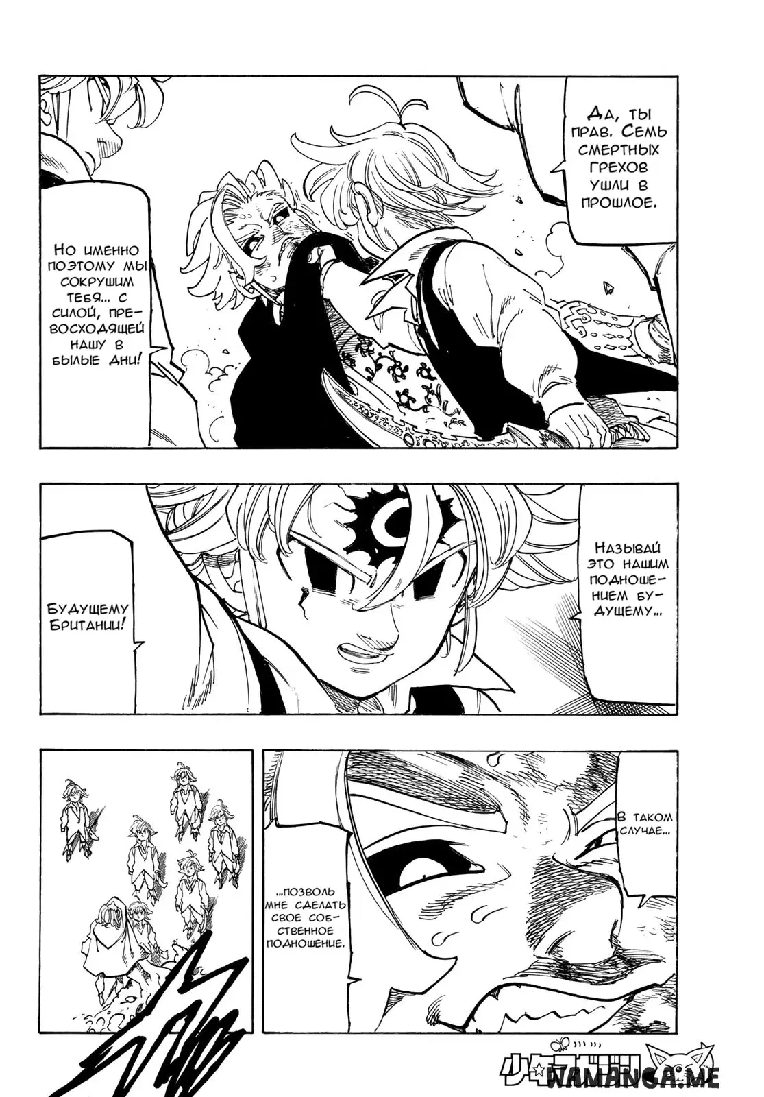 Page 12.000