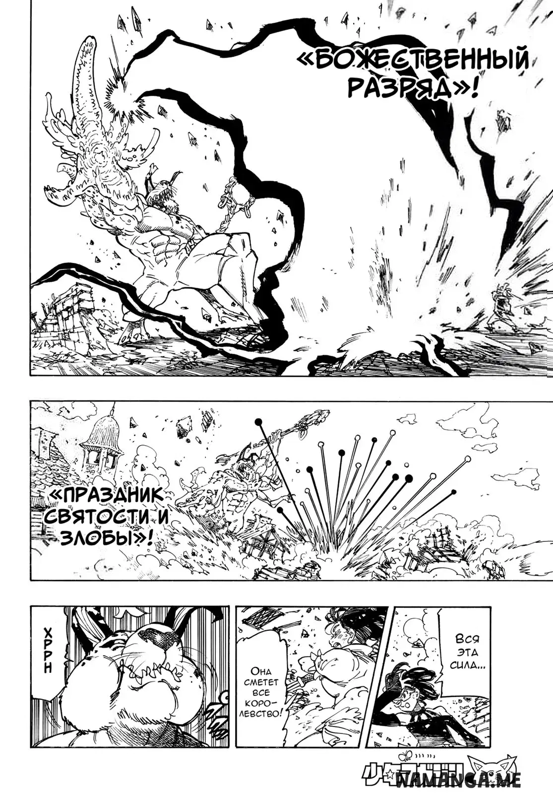 Page 12.000