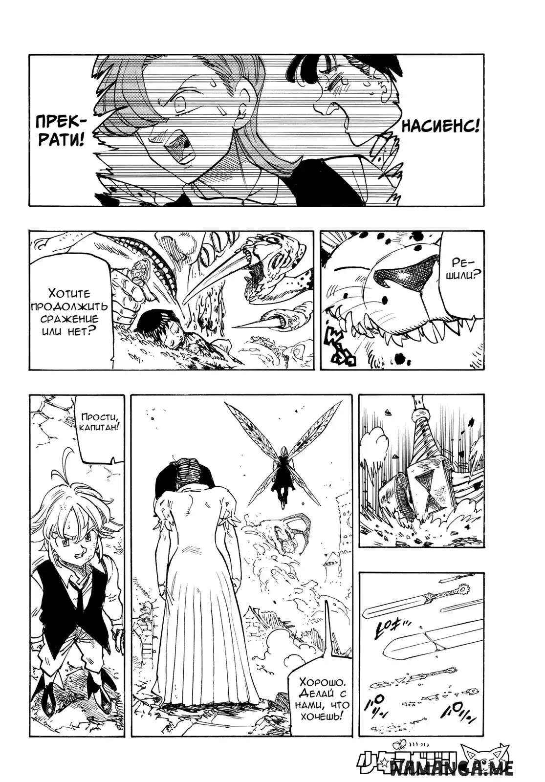 Page 12.000