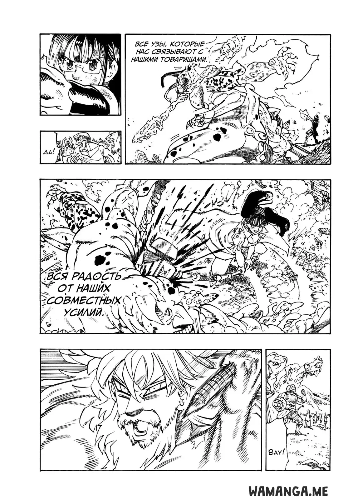 Page 12.000