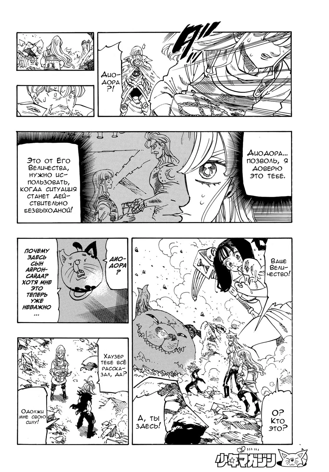 Page 12.000