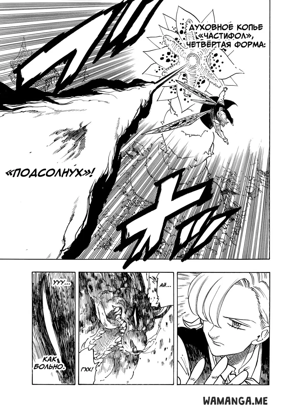 Page 12.000