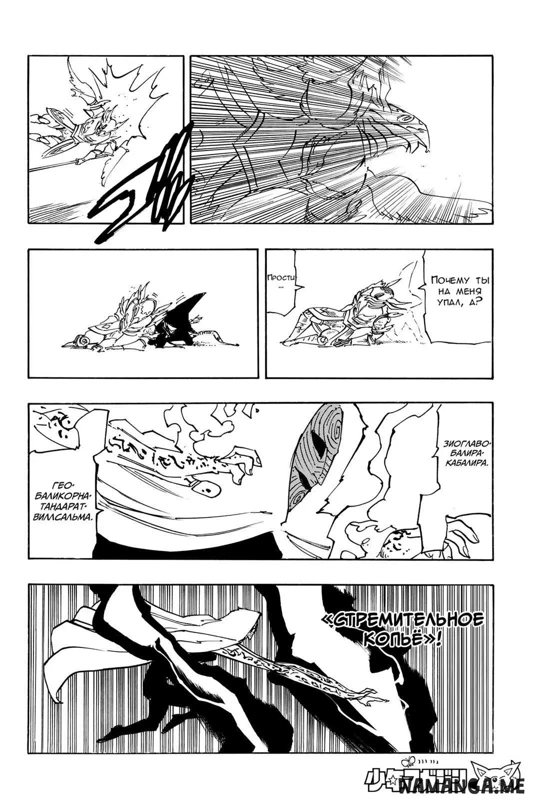 Page 12.000