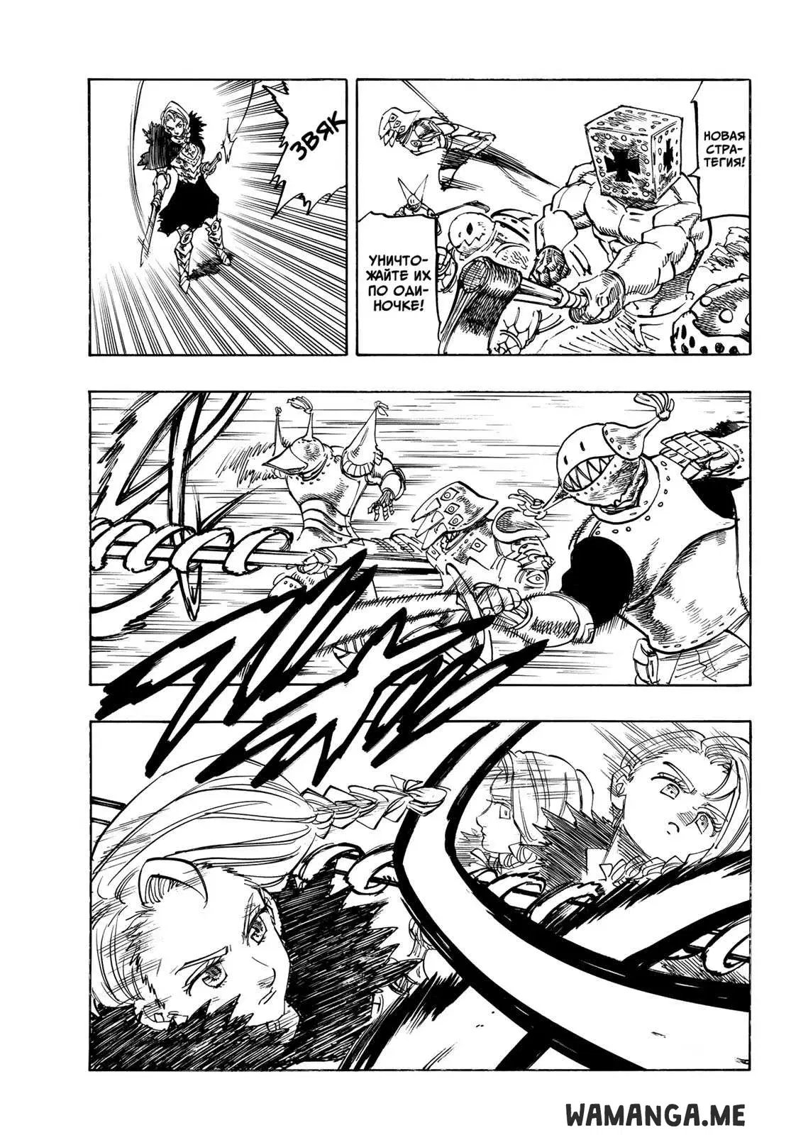 Page 12.000