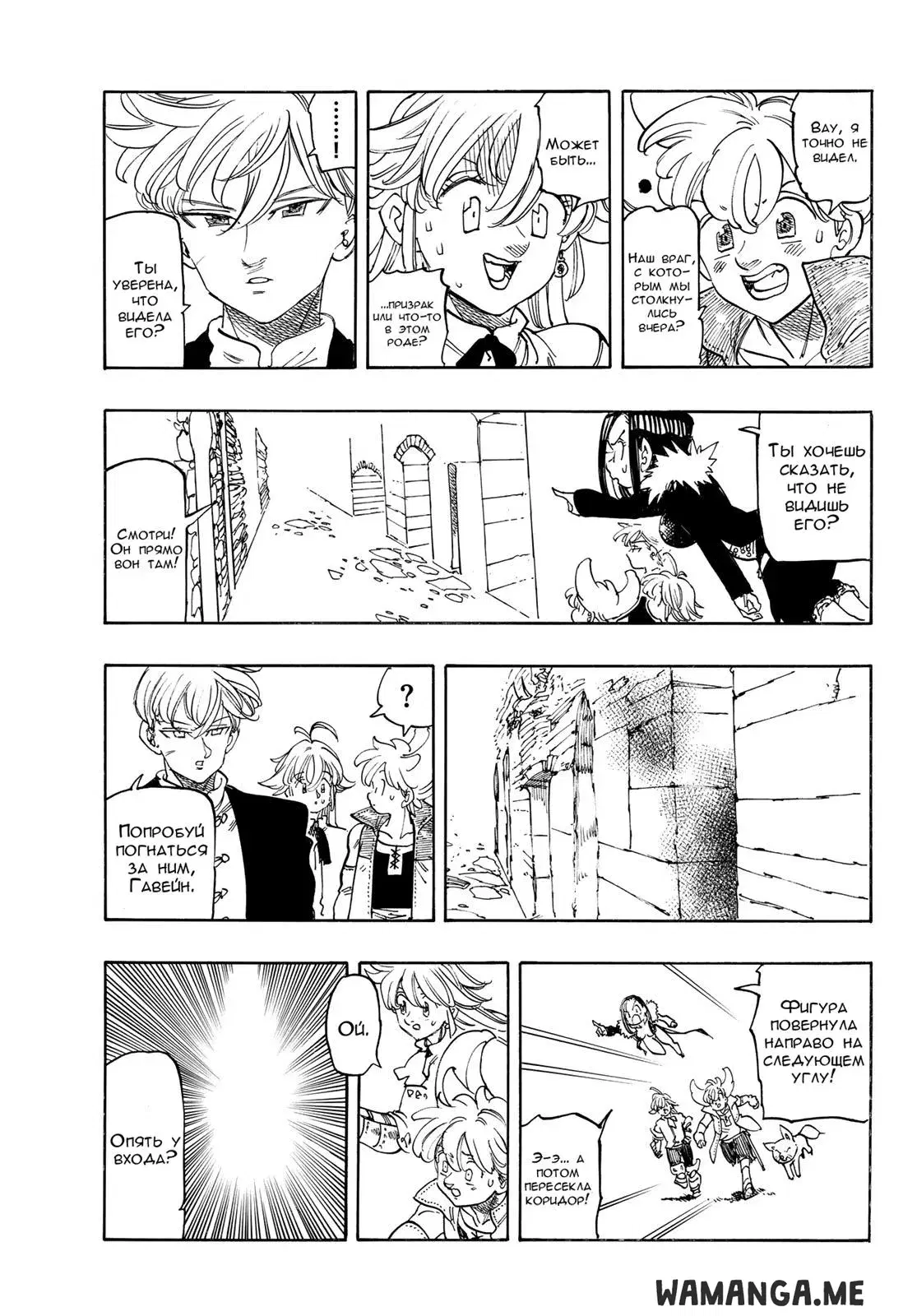 Page 12.000