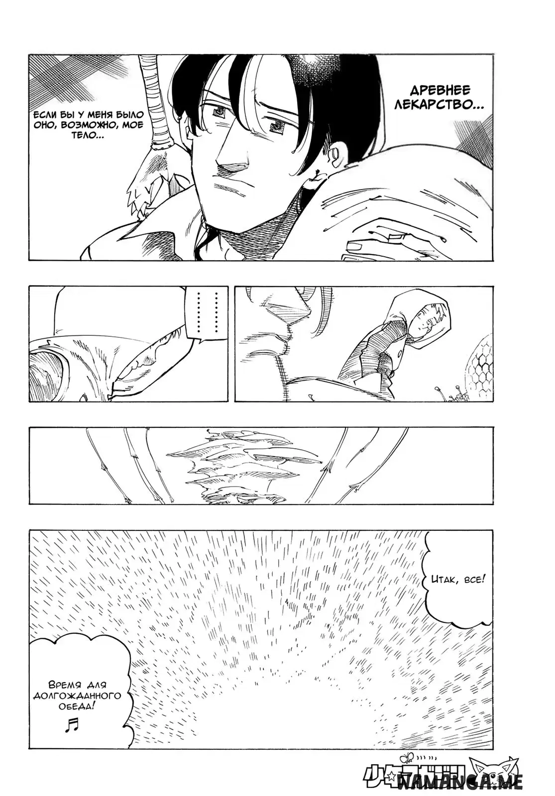 Page 12.000