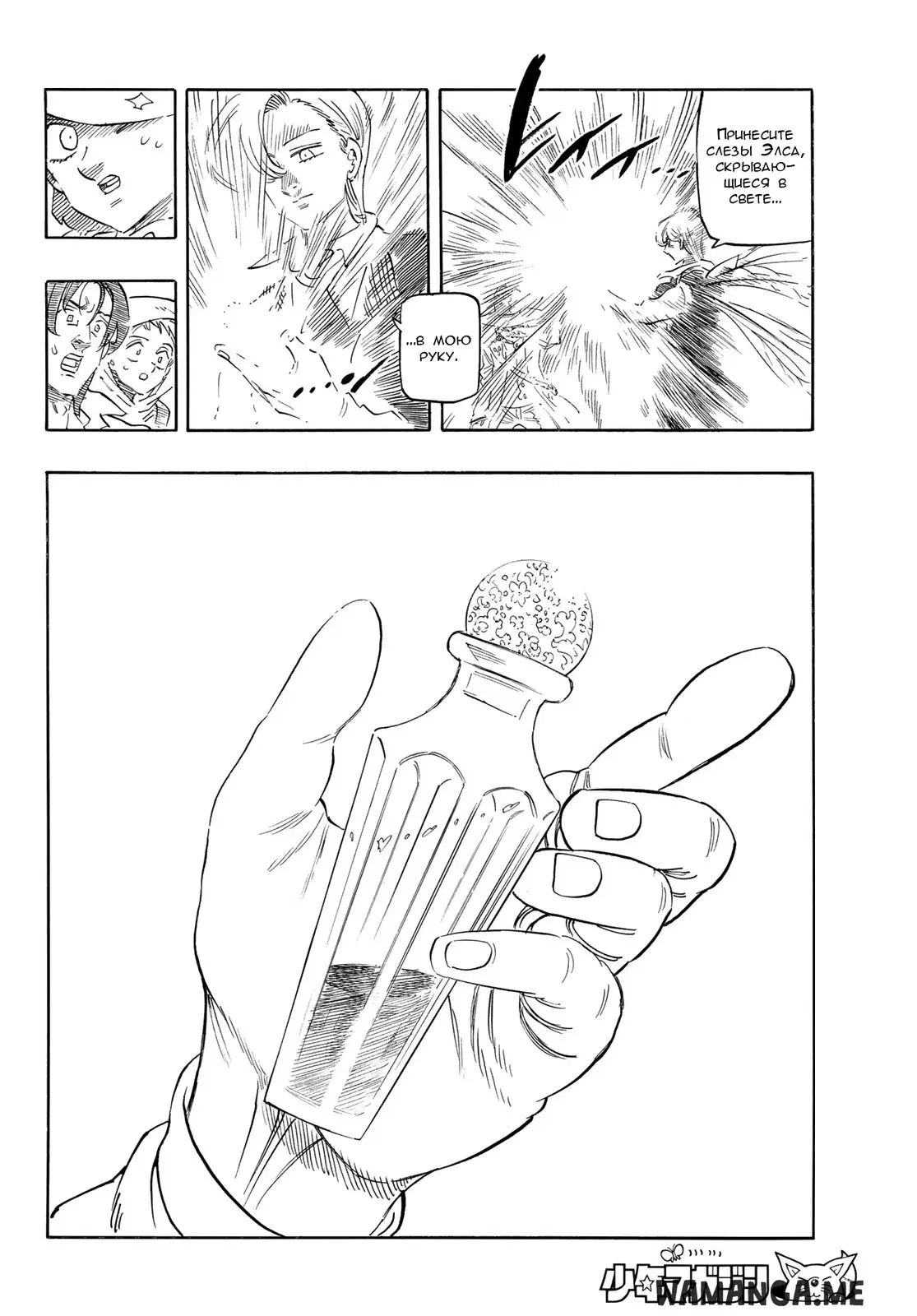Page 12.000