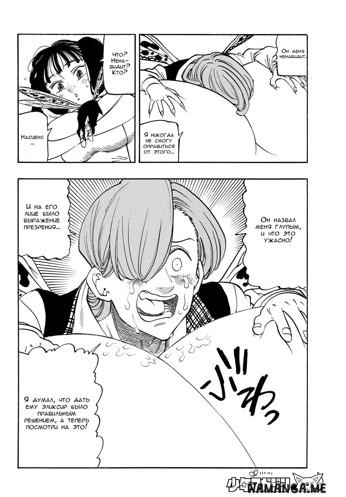 Page 12.000