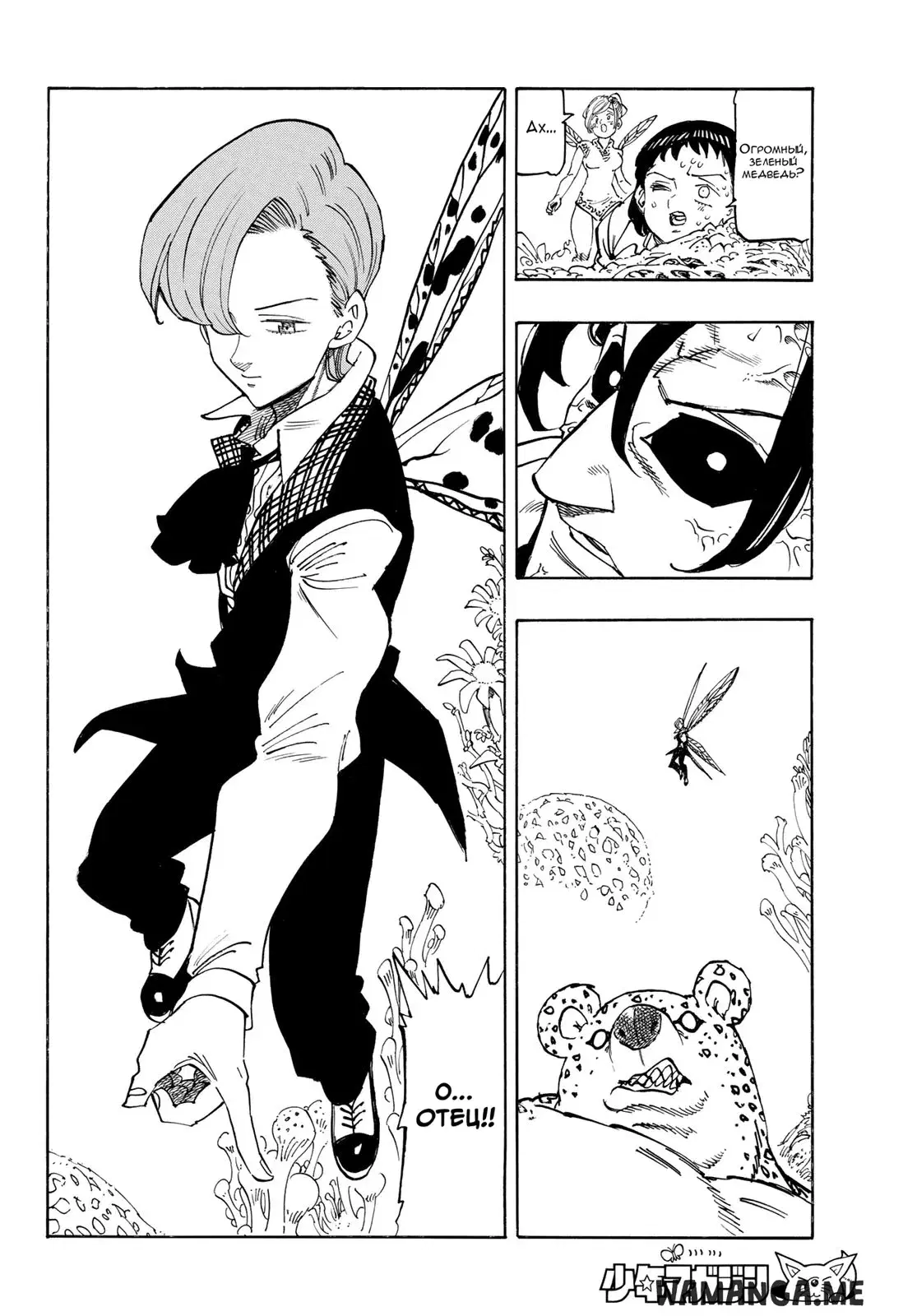 Page 12.000