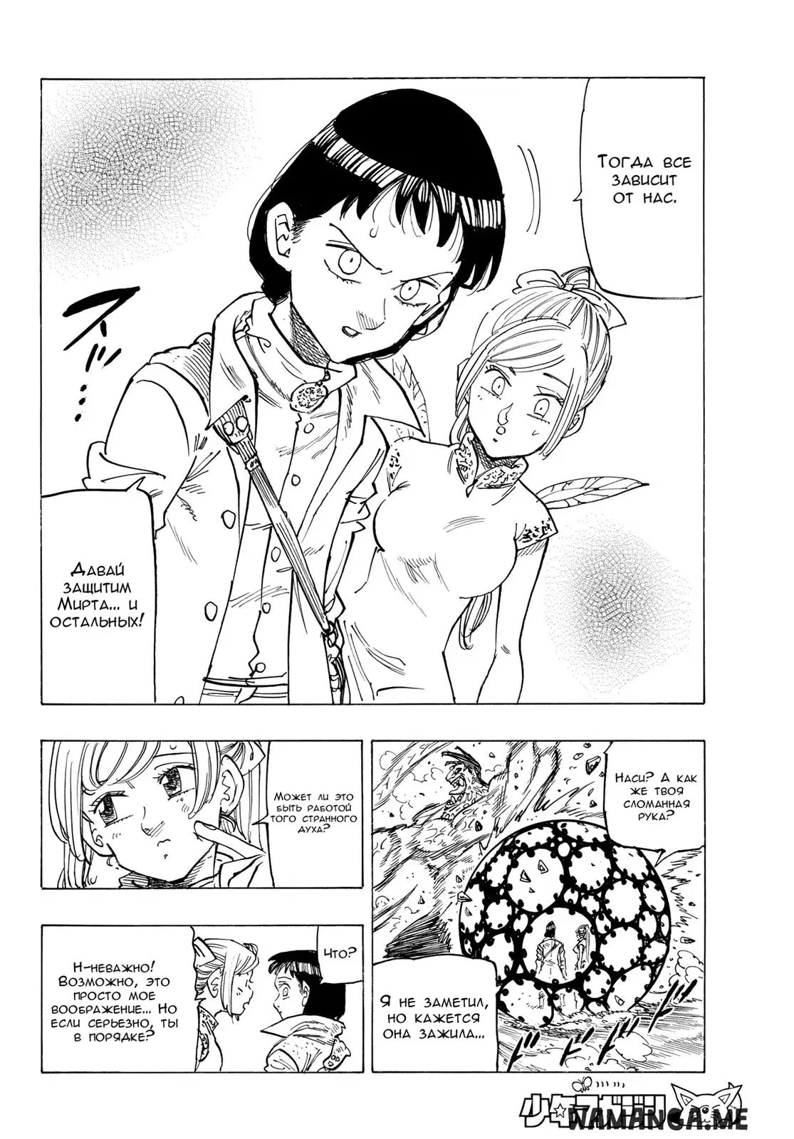 Page 12.000