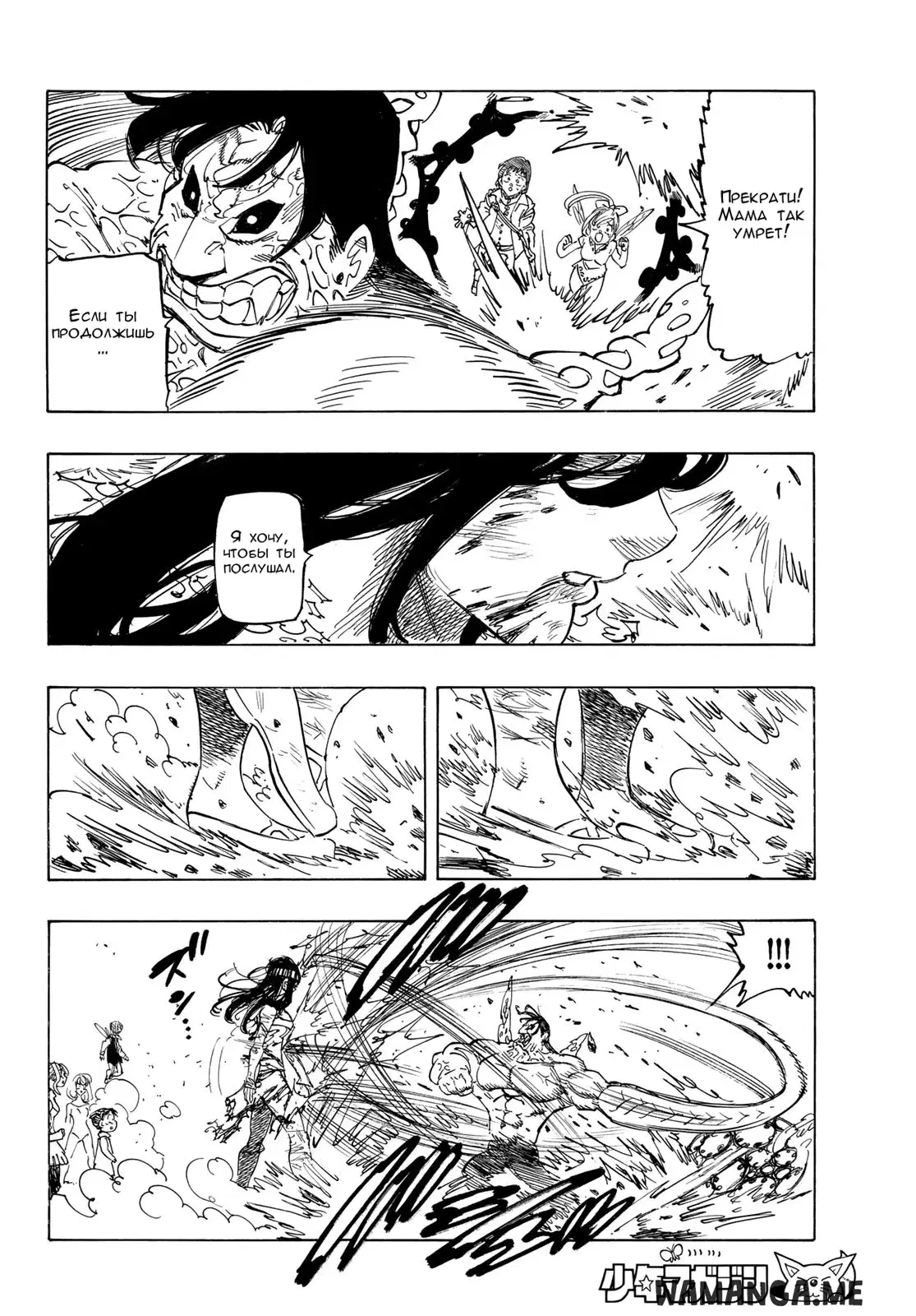 Page 12.000