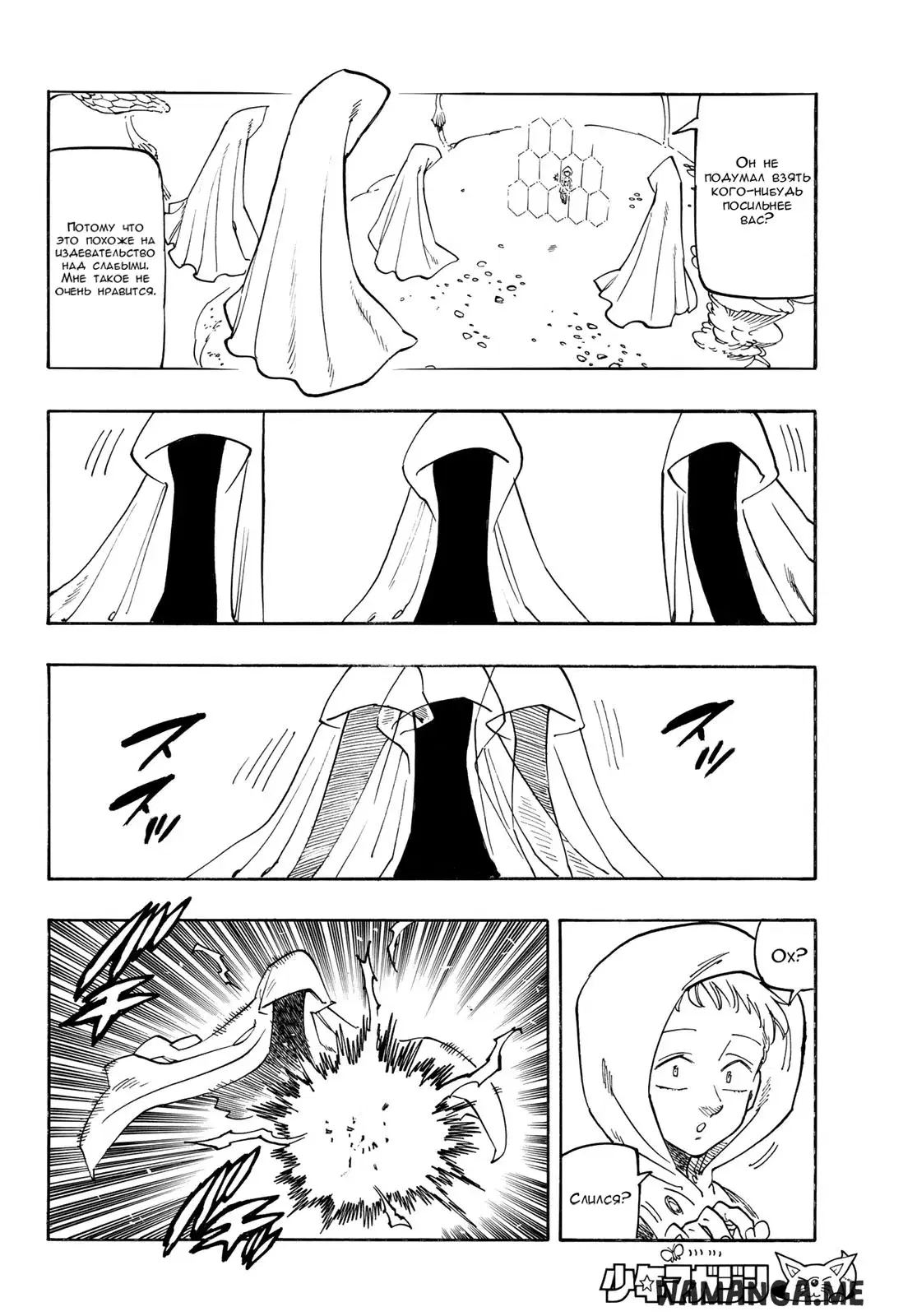 Page 12.000