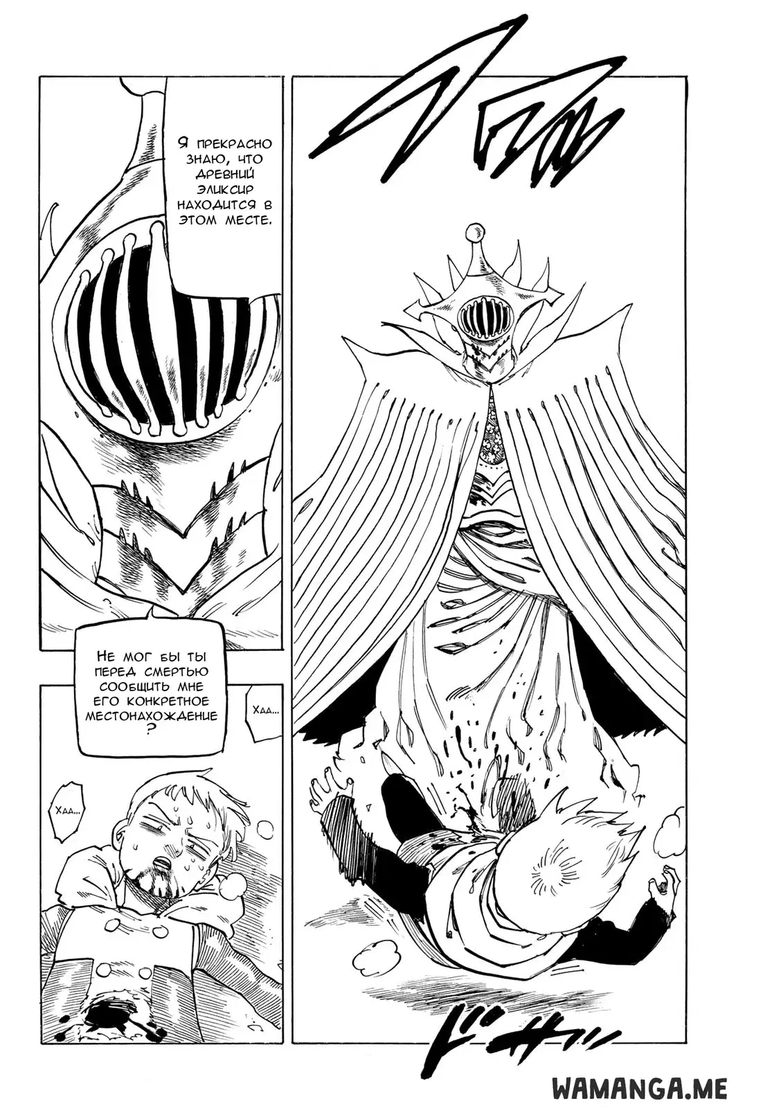 Page 12.000