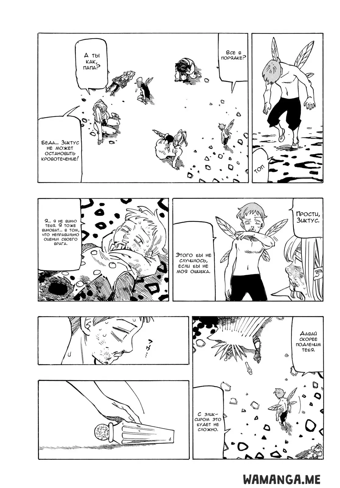 Page 12.000