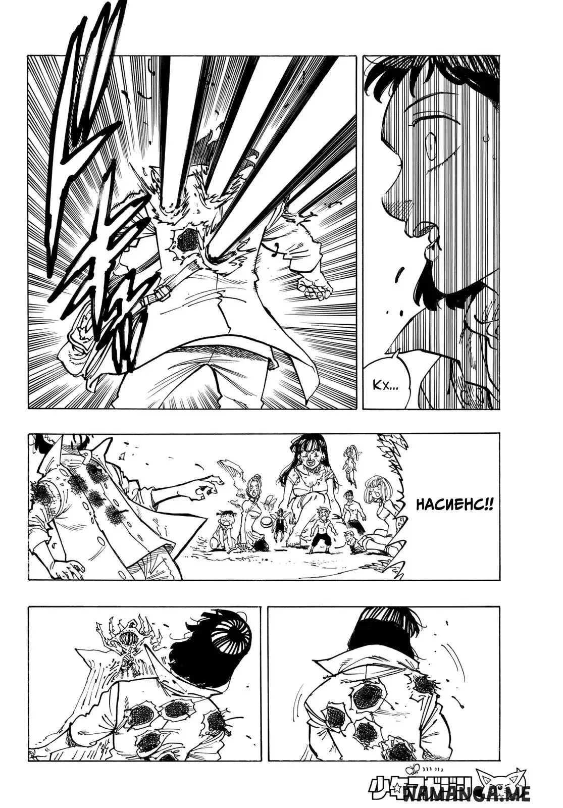 Page 12.000