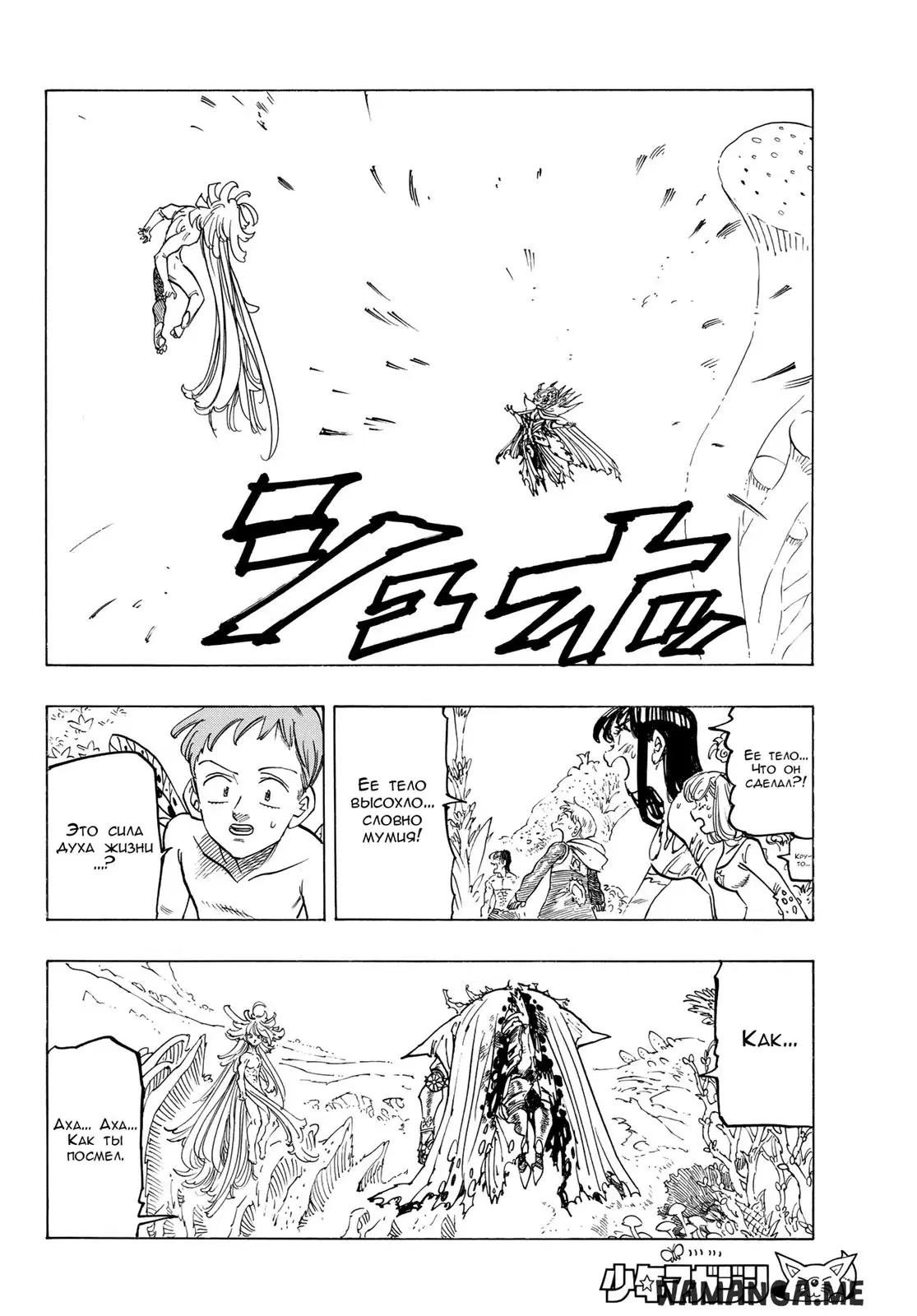 Page 12.000