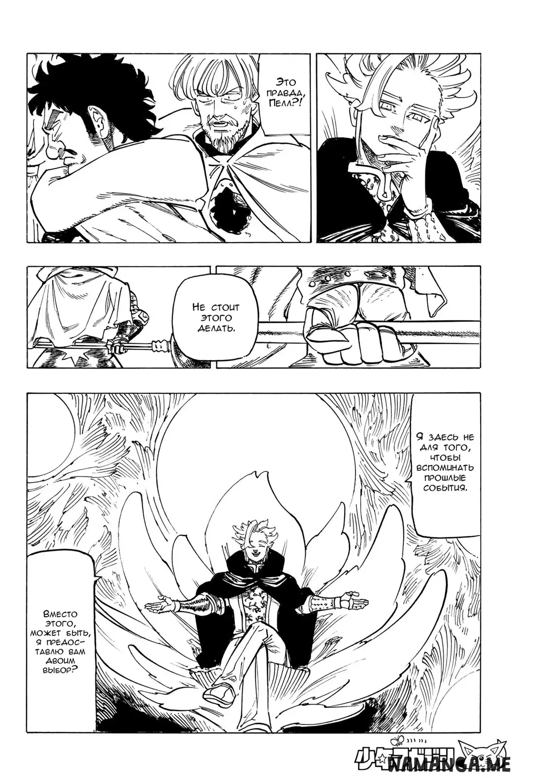 Page 12.000