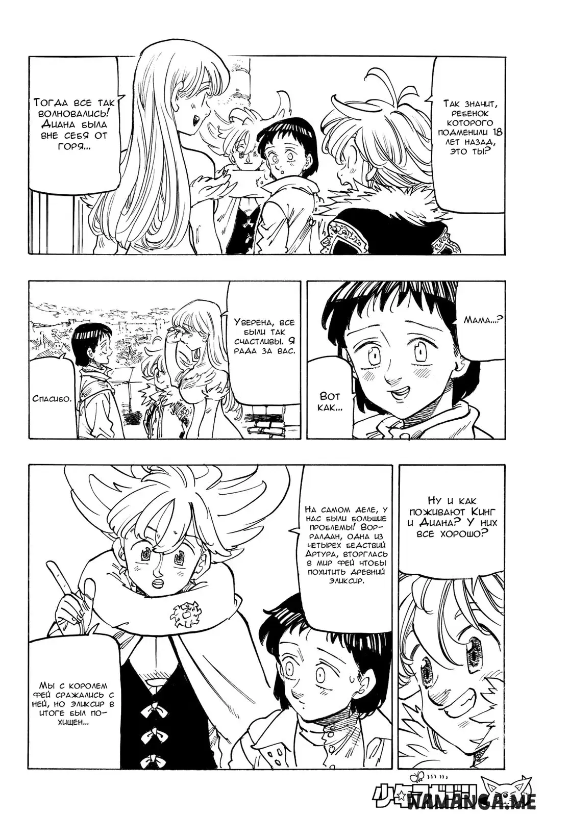 Page 12.000