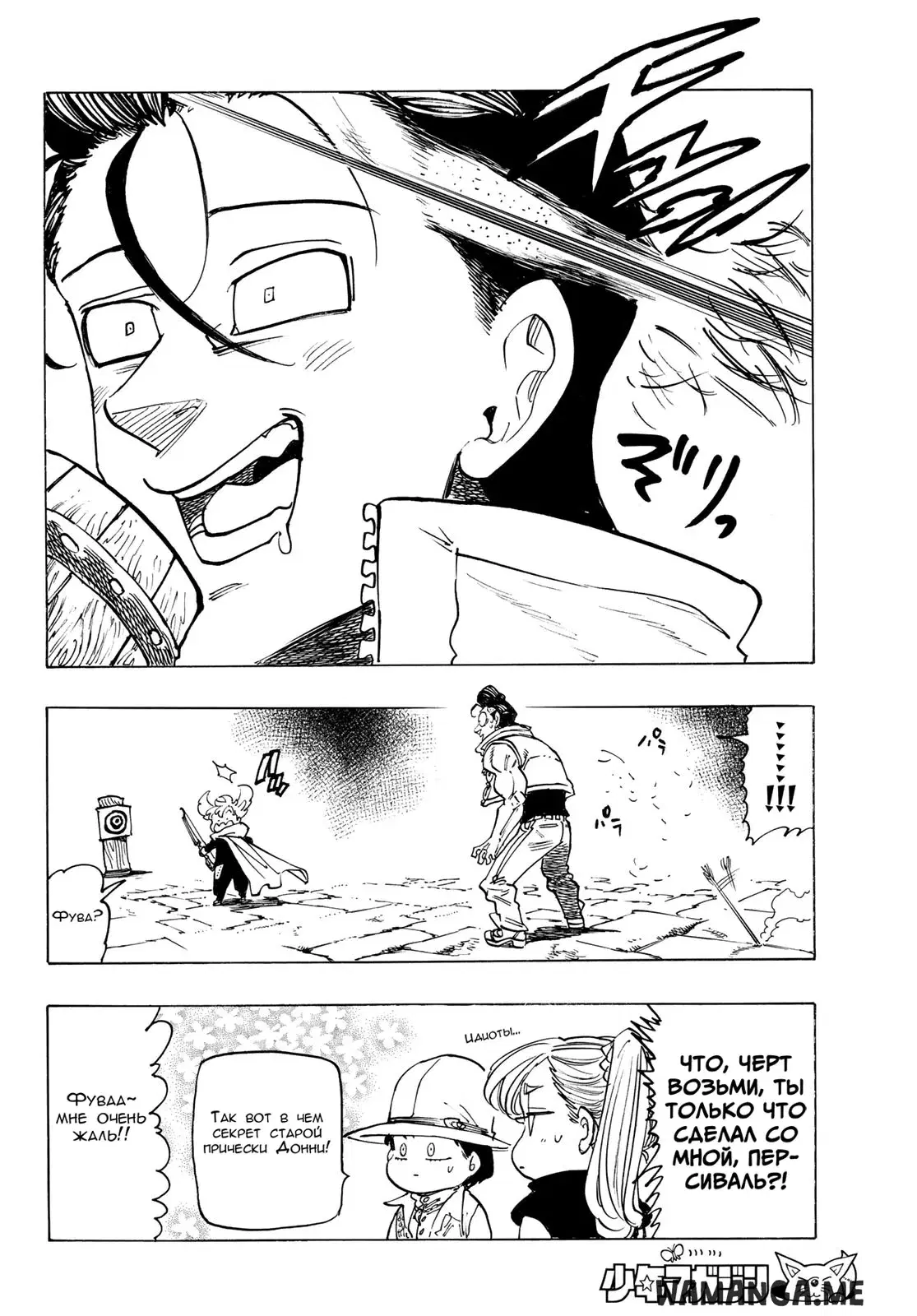 Page 12.000