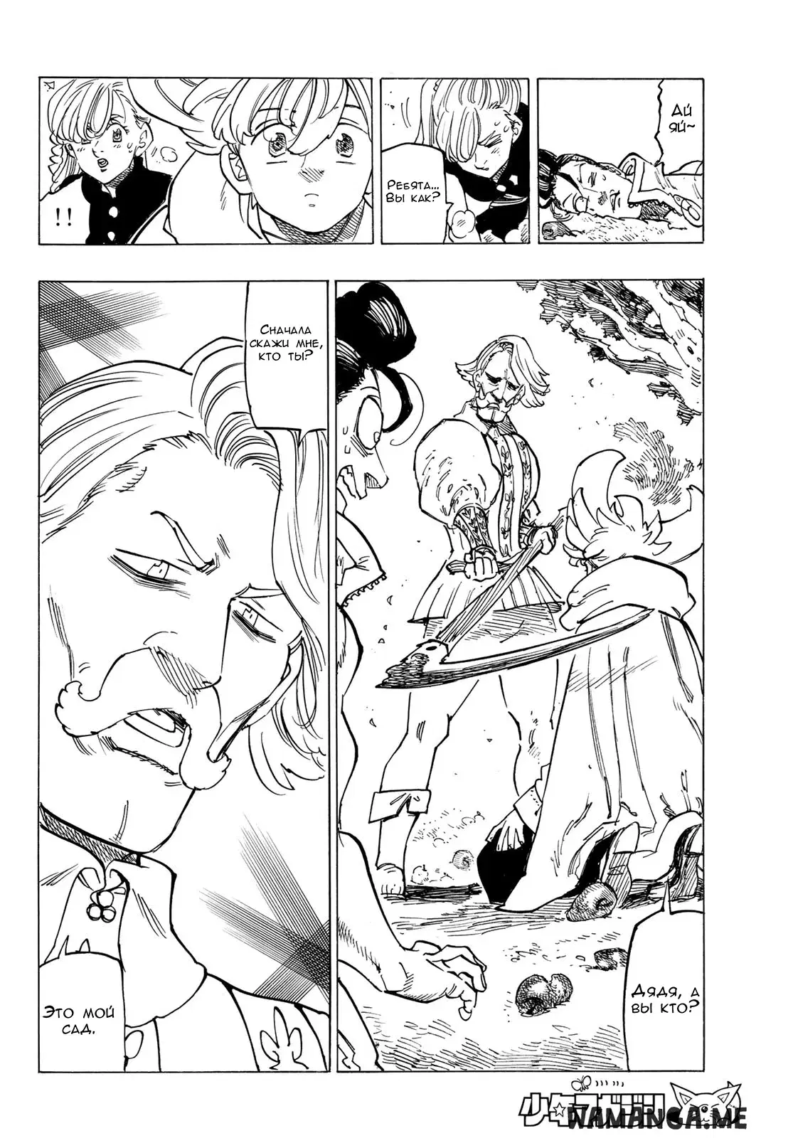 Page 12.000