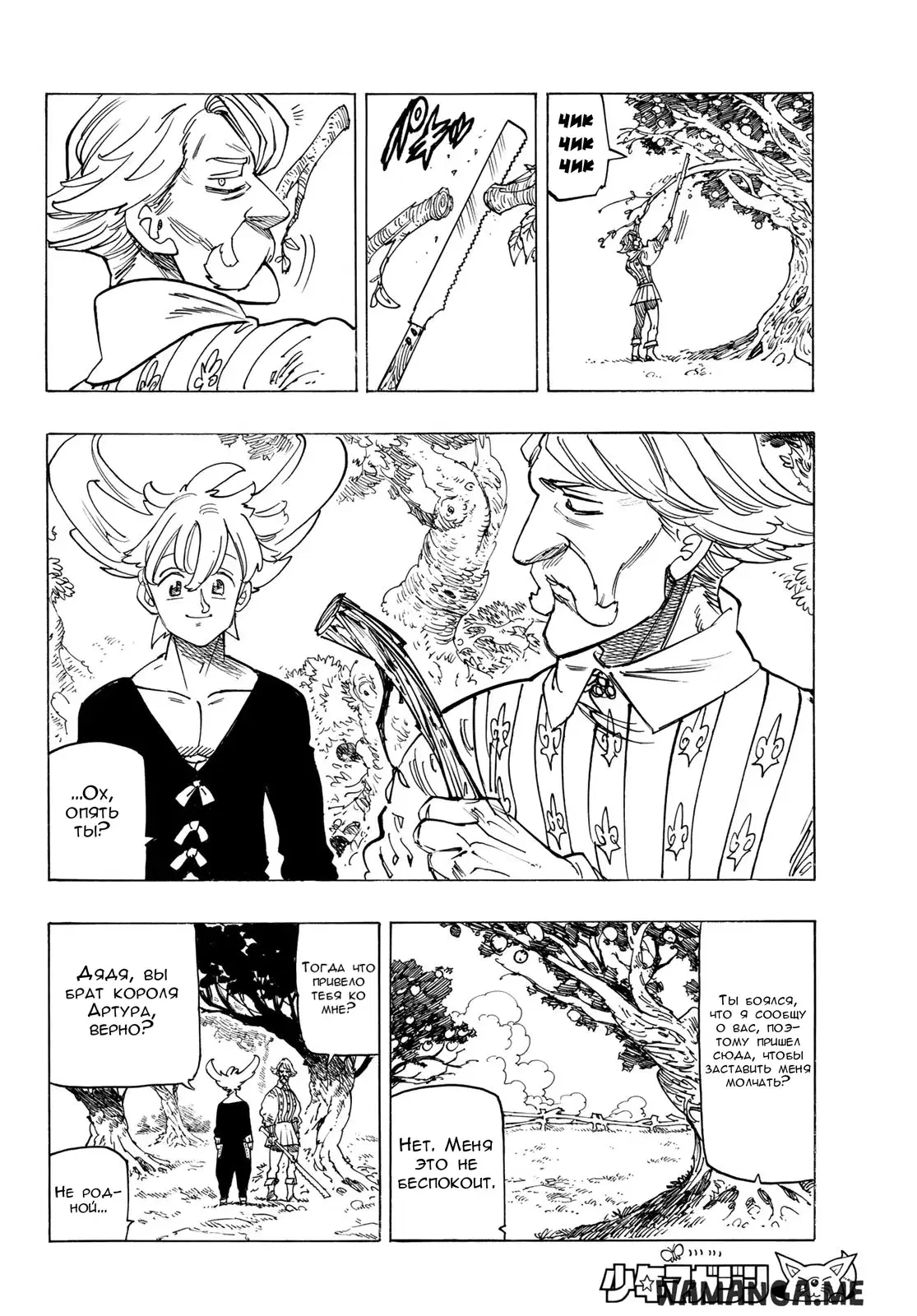 Page 12.000