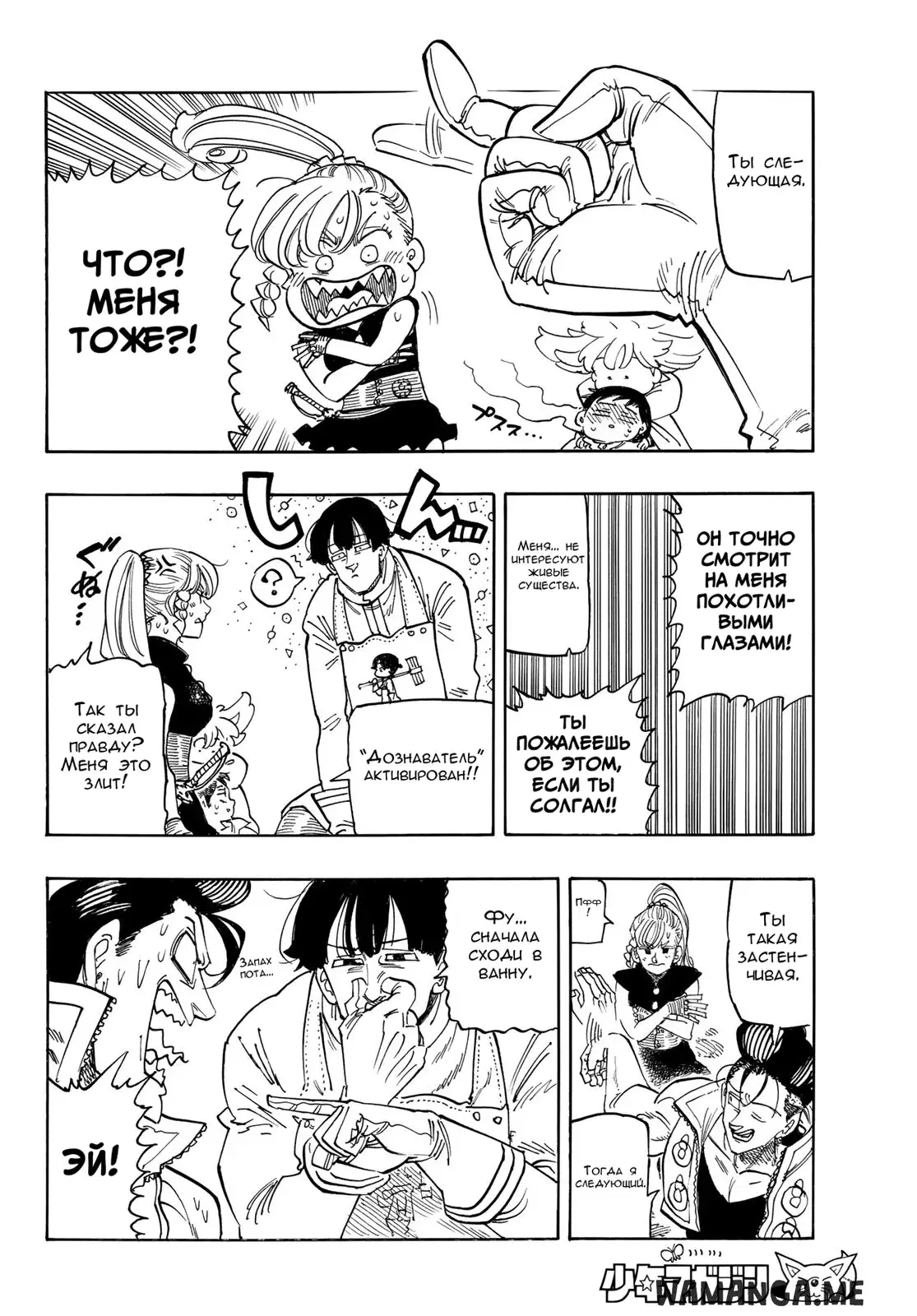 Page 12.000