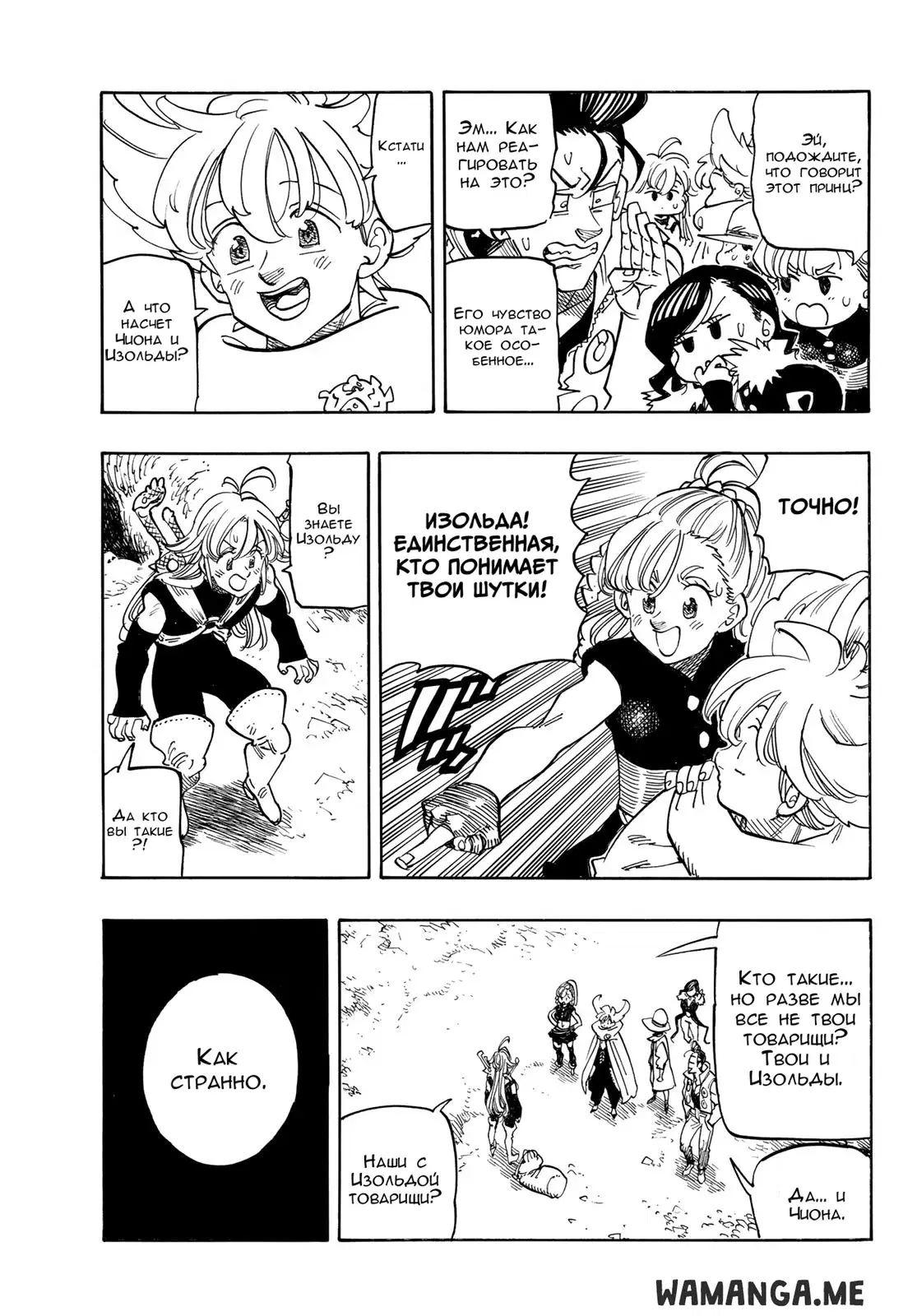 Page 12.000
