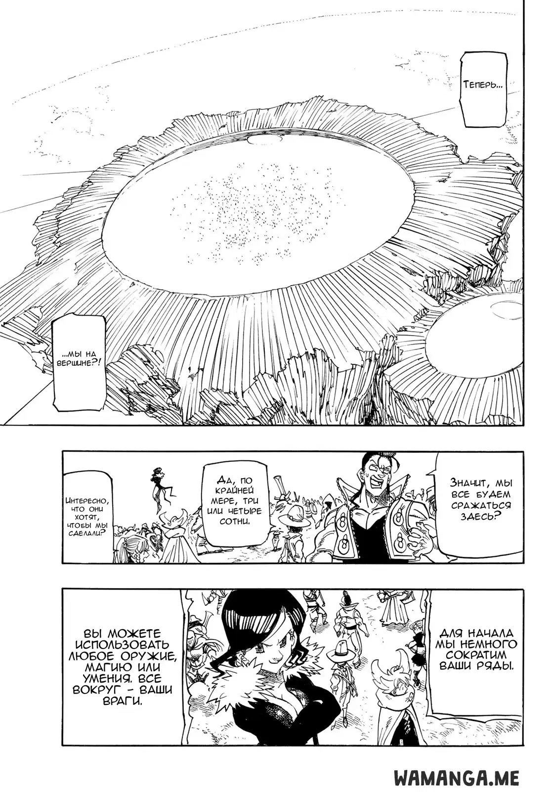 Page 12.000